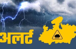 मध्य प्रदेश में मौसम का बदलाव: 8 जिलों में आंधी और बारिश की चेतावनी, भोपाल-इंदौर में गर्मी बरकरार