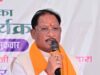 जशपुर को मिलेगा आधुनिक दाबित सिंचाई प्रणाली का राष्ट्रीय मॉडल बनने का अवसर