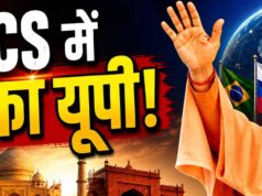 96 लाख इकाइयों और 1.65 करोड़ रोजगार के साथ उत्तर प्रदेश अग्रणी