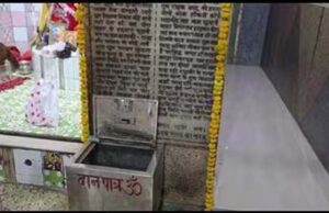 रामनगर मंदिर में सेंधमारी: चोरों ने दानपात्र का ताला तोड़कर नकदी उड़ाई, पुलिस जांच में जुटी