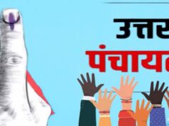 प्रधानों की नियुक्ति बनाम अदालत का सवाल: पंचायत व्यवस्था पर असमंजस गहराया