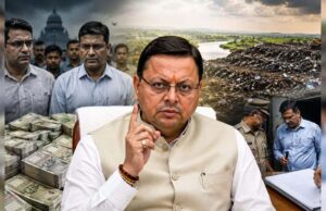 100 पन्नों की जांच रिपोर्ट के बाद गिरी गाज, धामी सरकार का भ्रष्टाचार पर बड़ा प्रहार
