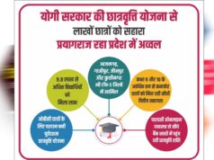 ओबीसी छात्रों के लिए वरदान बनी पूर्वदशम छात्रवृत्ति योजना, 8.8 लाख से अधिक विद्यार्थियों को मिला लाभ