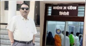 मुख्यमंत्री बोले- नौकरी नहीं छिनेगी, लेकिन अफसर हुआ बर्खास्त; विभाग ने कहा- आदेश नहीं मिला