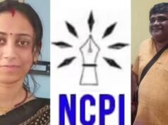 अचानक चर्चा में आई NCPI! 20 बागी सांसदों की नई मंजिल, फाउंडर से लेकर बंगाल लिंक तक सब जानिए