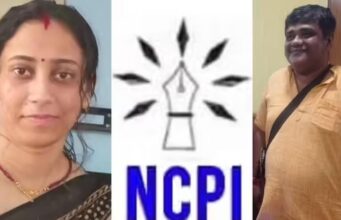 अचानक चर्चा में आई NCPI! 20 बागी सांसदों की नई मंजिल, फाउंडर से लेकर बंगाल लिंक तक सब जानिए