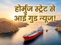 होर्मुज से आगे की कहानी: US-Iran समझौते से भारत को मिल सकते हैं दो बड़े आर्थिक फायदे
