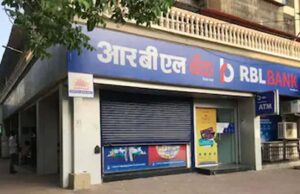 RBI हॉलिडे कैलेंडर: मुहर्रम और वीकेंड के चलते जून में कई दिन बंद रहेंगे बैंक