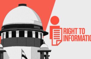 मध्य प्रदेश सरकार को झटका, SPE विंग पर RTI लागू; सुप्रीम कोर्ट ने निरस्त की अधिसूचना