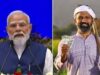 किसानों के खातों में पहुंचेंगे 4352 करोड़ रुपये, पीएम मोदी करेंगे 23वीं किस्त जारी