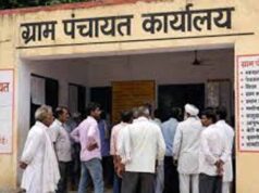 यूपी की पंचायतों में वित्तीय अनियमितता का खुलासा, नियमों को दरकिनार कर करोड़ों का भुगतान