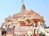 राम मंदिर ट्रस्ट पर फंड हेराफेरी के आरोप, SIT रोजाना भेज रही जांच रिपोर्ट मुख्यमंत्री कार्यालय को