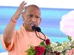 सीएम योगी का ऐलान: 1500 एकड़ में फार्मा पार्क से बुंदेलखंड में हजारों रोजगार का दावा