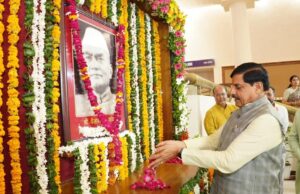 CM मोहन यादव ने स्व. कैलाश नाथ काटजू की जयंती पर दी श्रद्धांजलि, पुष्पांजलि अर्पित कर किया नमन