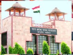 जमीन-प्रॉपर्टी विवादों पर अहम निर्णय, हाईकोर्ट बोला- सिर्फ नामांतरण या टैक्स भुगतान से मालिकाना हक साबित नहीं होता