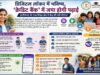 डिजिटल लॉकर में सुरक्षित होगा भविष्य, ‘क्रेडिट बैंक’ में जमा होगी पढ़ाई; उच्च शिक्षा को केंद्र की बड़ी सौगात