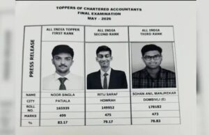 CA Final Result OUT: पटियाला के नूर सिंगला ने किया टॉप, जानिए रिजल्ट और स्कोरकार्ड देखने का आसान तरीका