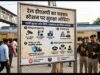 रेलवे में सख्ती तेज! 11 चोर दबोचे गए, 23 अवैध वेंडरों पर भी चला शिकंजा