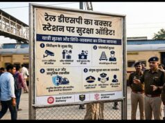 रेलवे में सख्ती तेज! 11 चोर दबोचे गए, 23 अवैध वेंडरों पर भी चला शिकंजा
