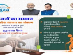 बुजुर्गों के अधिकारों को सशक्त बना रही MP सरकार, सम्मान और सुरक्षा के लिए मजबूत व्यवस्था