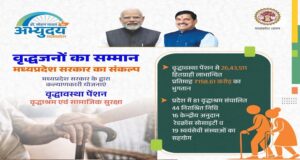 बुजुर्गों के अधिकारों को सशक्त बना रही MP सरकार, सम्मान और सुरक्षा के लिए मजबूत व्यवस्था