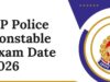 यूपी पुलिस भर्ती बोर्ड का बड़ा फैसला, कलावा-मंगलसूत्र पहनकर भी दे सकेंगे एग्जाम