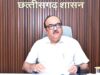 मुख्य सचिव ने विभागीय योजनाओं की प्रगति की समीक्षा की