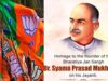 भाजपा का बूथ स्तर पर बड़ा अभियान, MP में ‘बूथ गौरव दिवस’ के तहत होंगे विशेष कार्यक्रम
