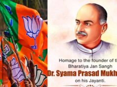 भाजपा का बूथ स्तर पर बड़ा अभियान, MP में ‘बूथ गौरव दिवस’ के तहत होंगे विशेष कार्यक्रम