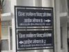 Insurance Claim पर बड़ा फैसला: बीमारी छिपाने का आरोप लगाने पर बीमा कंपनियों को देना होगा सबूत