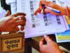 1.81 करोड़ नए मतदाता जुड़े, पंचायत चुनाव की अंतिम सूची 10 जून को आएगी