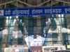 इंदौर एयरपोर्ट विस्तार पर ब्रेक! 143 एकड़ जमीन की जरूरत, एक दशक से अटका मामला