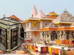 राम मंदिर ट्रस्ट का बड़ा फैसला: चढ़ावा गिनने वाले कर्मियों की वर्दी से हटेंगी जेबें