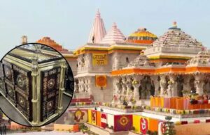 राम मंदिर ट्रस्ट का बड़ा फैसला: चढ़ावा गिनने वाले कर्मियों की वर्दी से हटेंगी जेबें