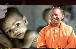 योगी सरकार का ‘संभव 6.0’ अभियान शुरू, गर्भावस्था से बाल्यावस्था तक कुपोषण पर होगा बड़ा वार