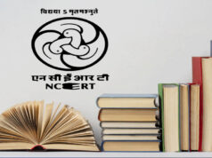 स्कूल पाठ्यक्रम में इमरजेंसी की एंट्री, NCERT ने कक्षा 9 की किताब में जोड़ा नया चैप्टर