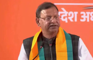 यूपी BJP में बड़ा संगठनात्मक फेरबदल, 19 उपाध्यक्ष और 8 महामंत्री समेत 46 नामों का ऐलान