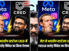 पर्सनल से लेकर फाइनेंशियल डेटा तक, CRED यूजर्स की प्राइवेसी पर क्यों बढ़ी चिंता?