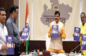 दृष्टिबाधितों के लिए बड़ी पहल, मुख्यमंत्री डॉ. यादव ने ब्रेल पुस्तक का किया विमोचन