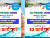 जल नायक CM डॉ. मोहन यादव के नेतृत्व में जल-आत्मनिर्भरता की राह पर मध्यप्रदेश