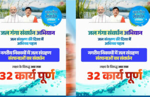जल नायक CM डॉ. मोहन यादव के नेतृत्व में जल-आत्मनिर्भरता की राह पर मध्यप्रदेश