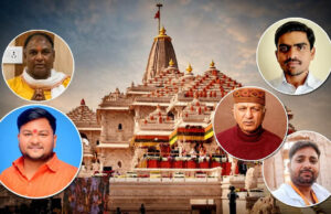 अयोध्या श्री राम जन्मभूमि तीर्थ क्षेत्र के दान में हेराफेरी मामले में पहली प्राथमिकी दर्ज