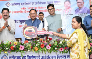मुख्यमंत्री विष्णु देव साय ने छत्तीसगढ़ गृह निर्माण एवं अधोसंरचना विकास मंडल के नए लोगो का किया विमोचन