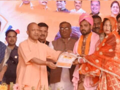 योगी सरकार की शादी अनुदान योजना से OBC परिवारों को बड़ी राहत, 5 हजार से ज्यादा बेटियों को मिला लाभ