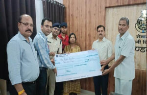 पुलिस सैलरी पैकेज योजना बनी पुलिस परिवारों का मजबूत सहारा, कठिन समय में मिलेगी आर्थिक सुरक्षा
