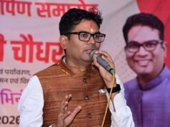 वित्त मंत्री ओ.पी. चौधरी ने मिडमिडा को दी विकास कार्यों की सौगात, कई परियोजनाओं का लोकार्पण