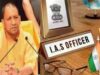 2010-12 बैच के PCS अफसर बन सकते हैं IAS, 33 पदों पर प्रमोशन प्रक्रिया तेज