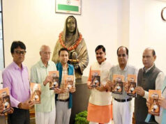 लोकमाता अहिल्याबाई पर आधारित पुस्तक का विमोचन, CM डॉ. मोहन यादव रहे मुख्य अतिथि