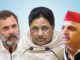 यूपी चुनाव 2027: सपा-कांग्रेस गठबंधन में सीट शेयरिंग को लेकर बढ़ी खींचतान
