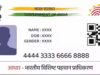 उत्तर प्रदेश में संपत्ति रजिस्ट्री प्रक्रिया बदली, रिश्तों के प्रमाण के लिए अब अलग दस्तावेज जरूरी